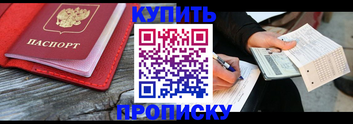 форма 3 в Новороссийске