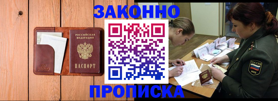 форма 3 в Новороссийске